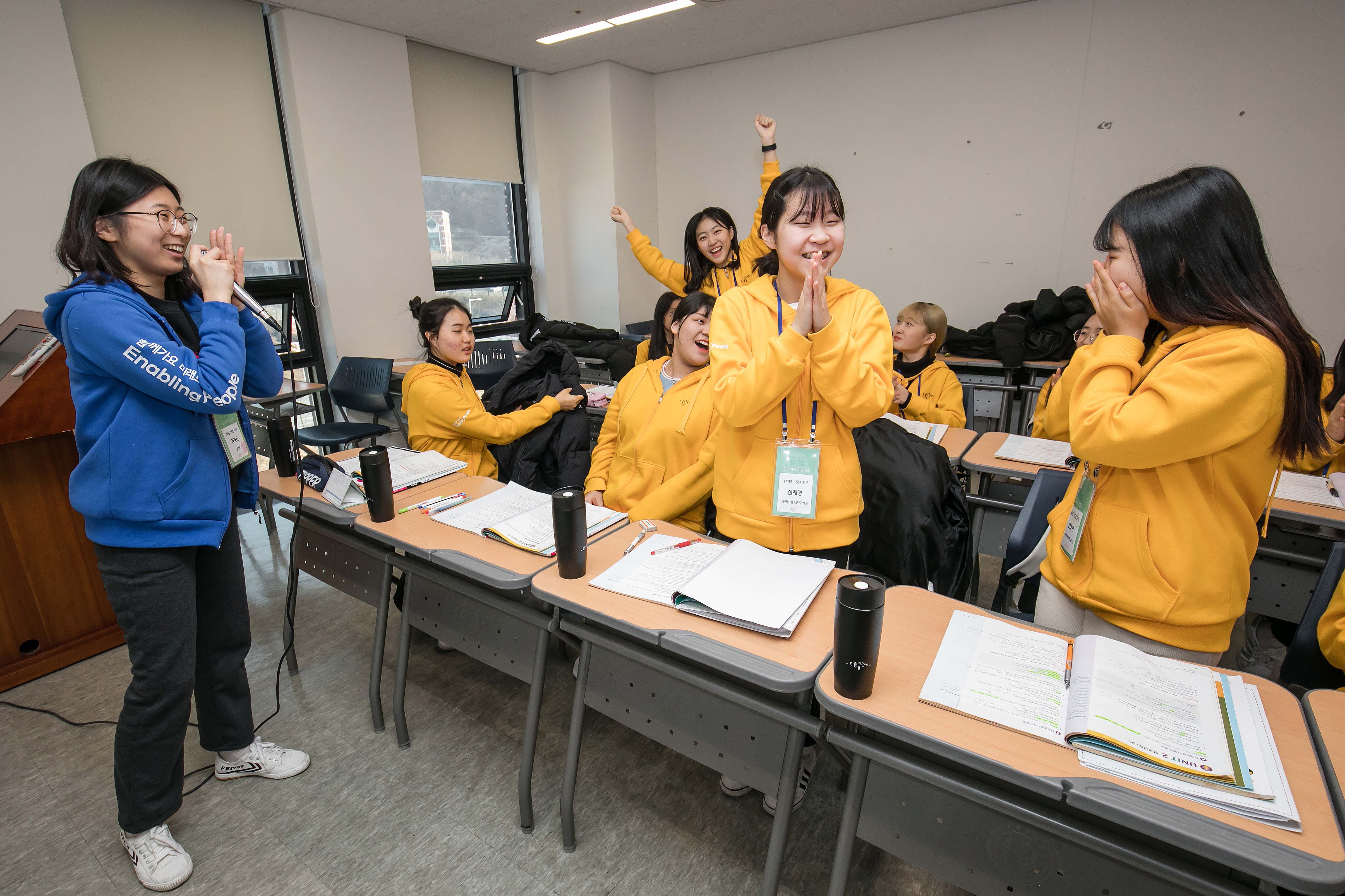 2020년  한국외국어대학교 글로벌캠퍼스 겨울캠프