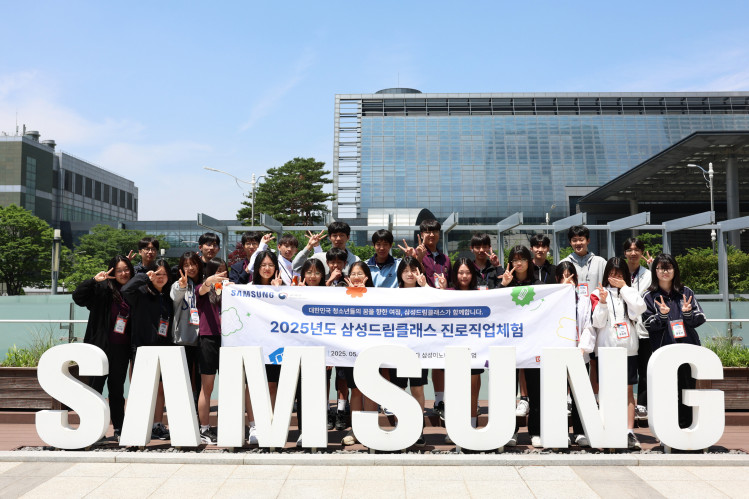 [삼성이노베이션뮤지엄] 진로직업 체험행사
