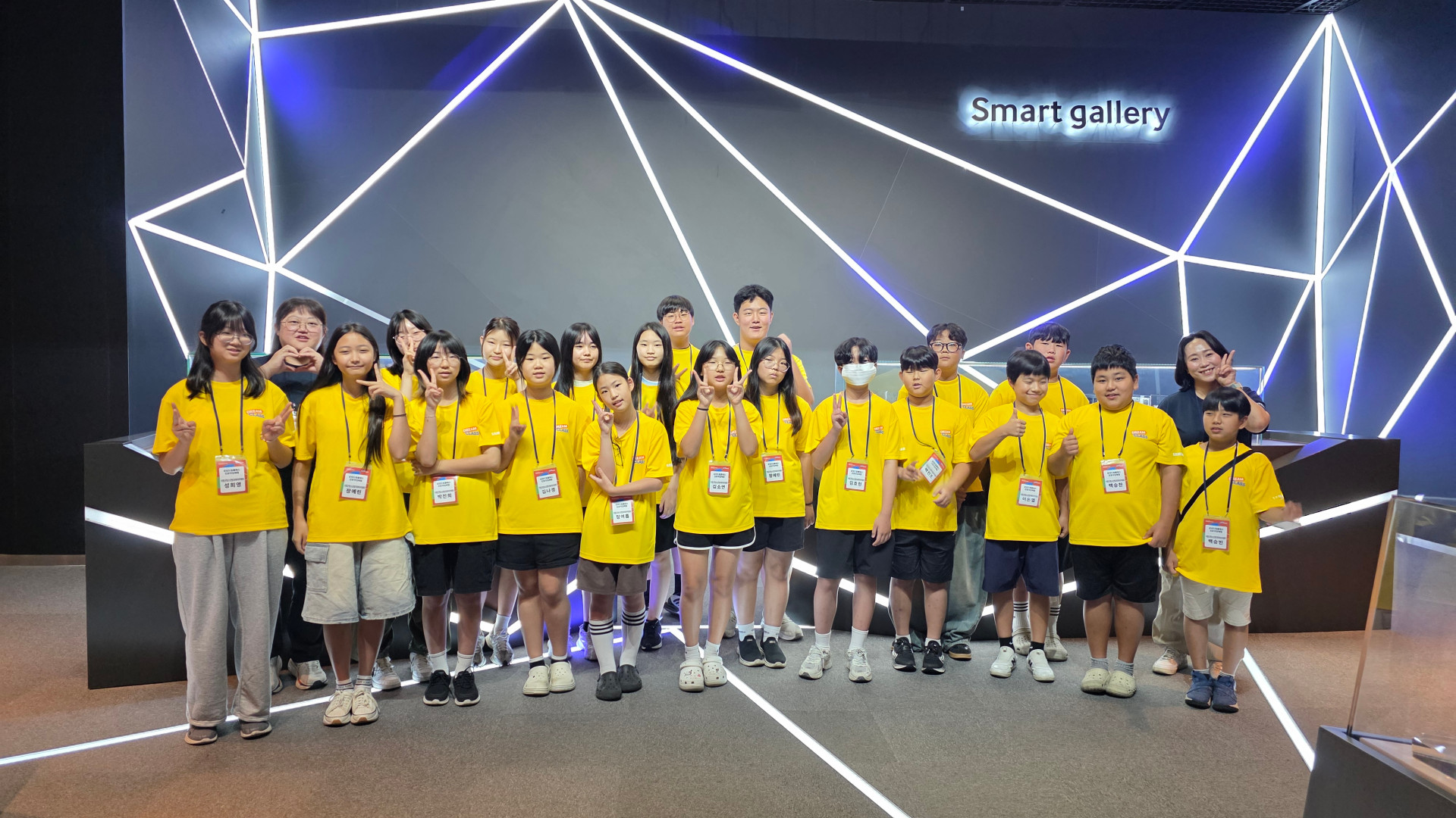 [삼성전자 구미사업장] 진로직업 체험행사