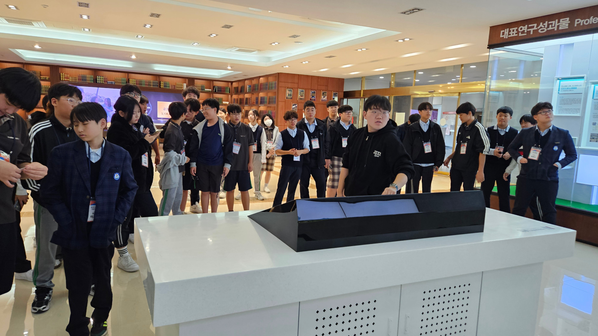 [GIST] 진로직업 체험행사