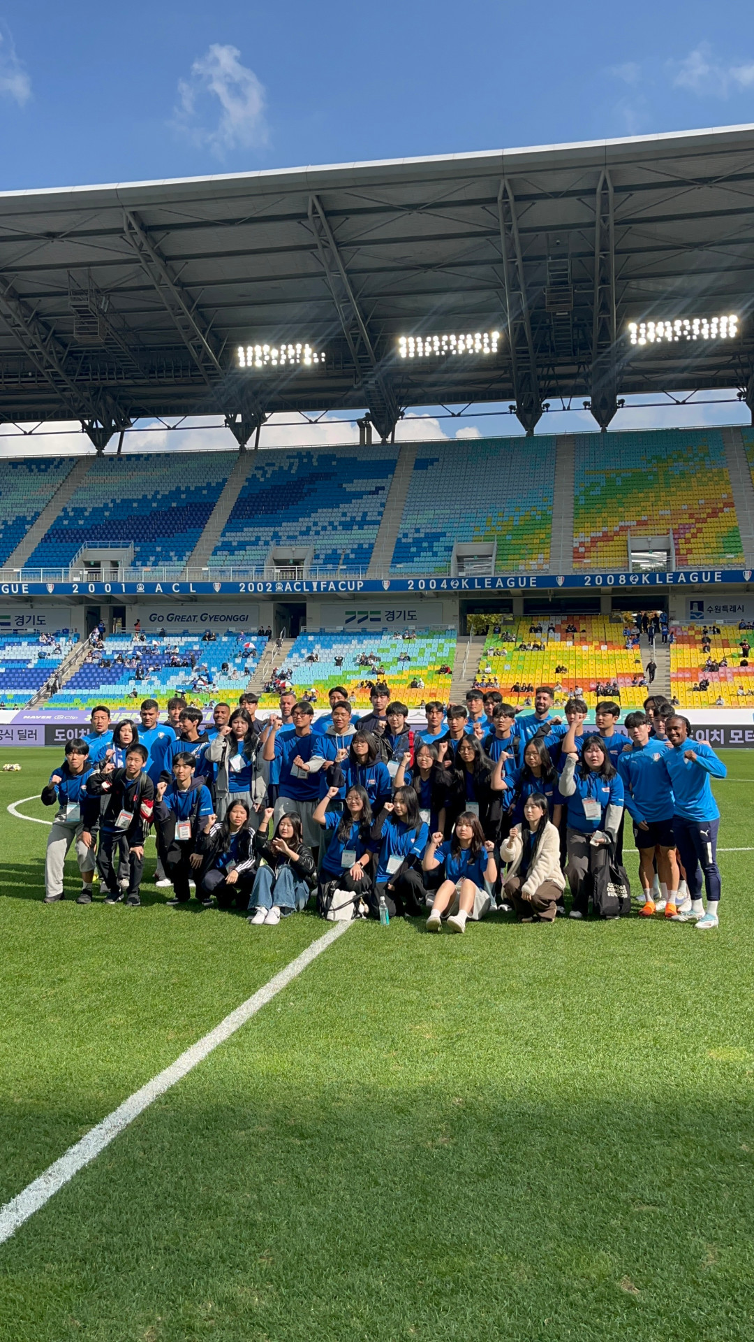 [수원삼성블루윙즈 축구단] 진로직업 체험행사
