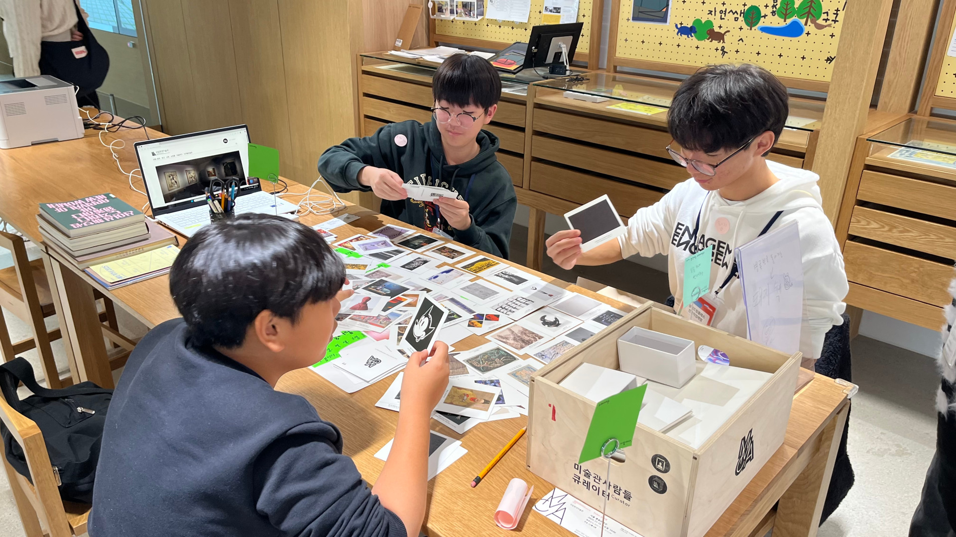 [리움미술관X국립현대미술관] 진로직업 체험행사