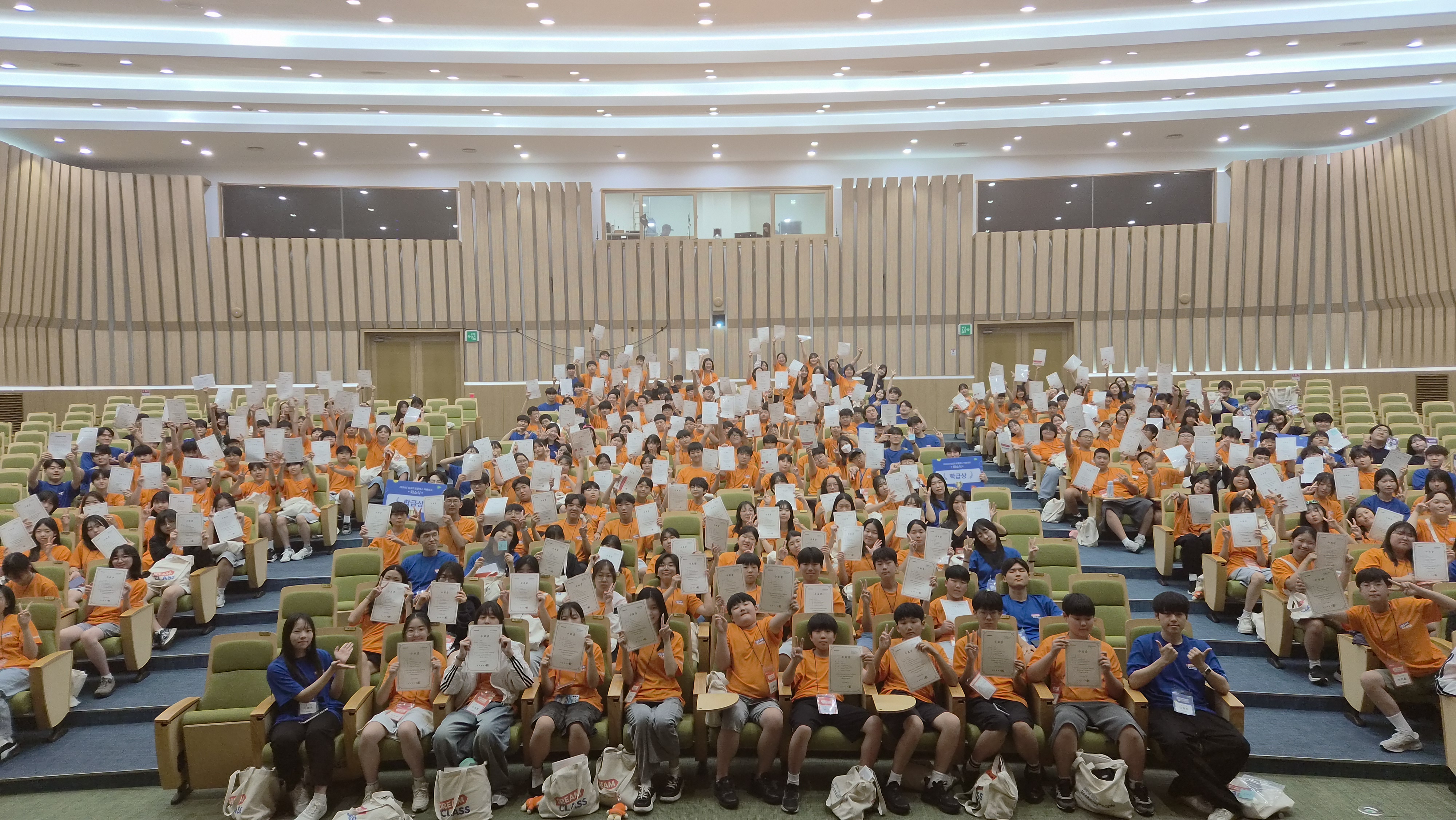 2026 삼성드림클래스 여름캠프 - 성균관대학교