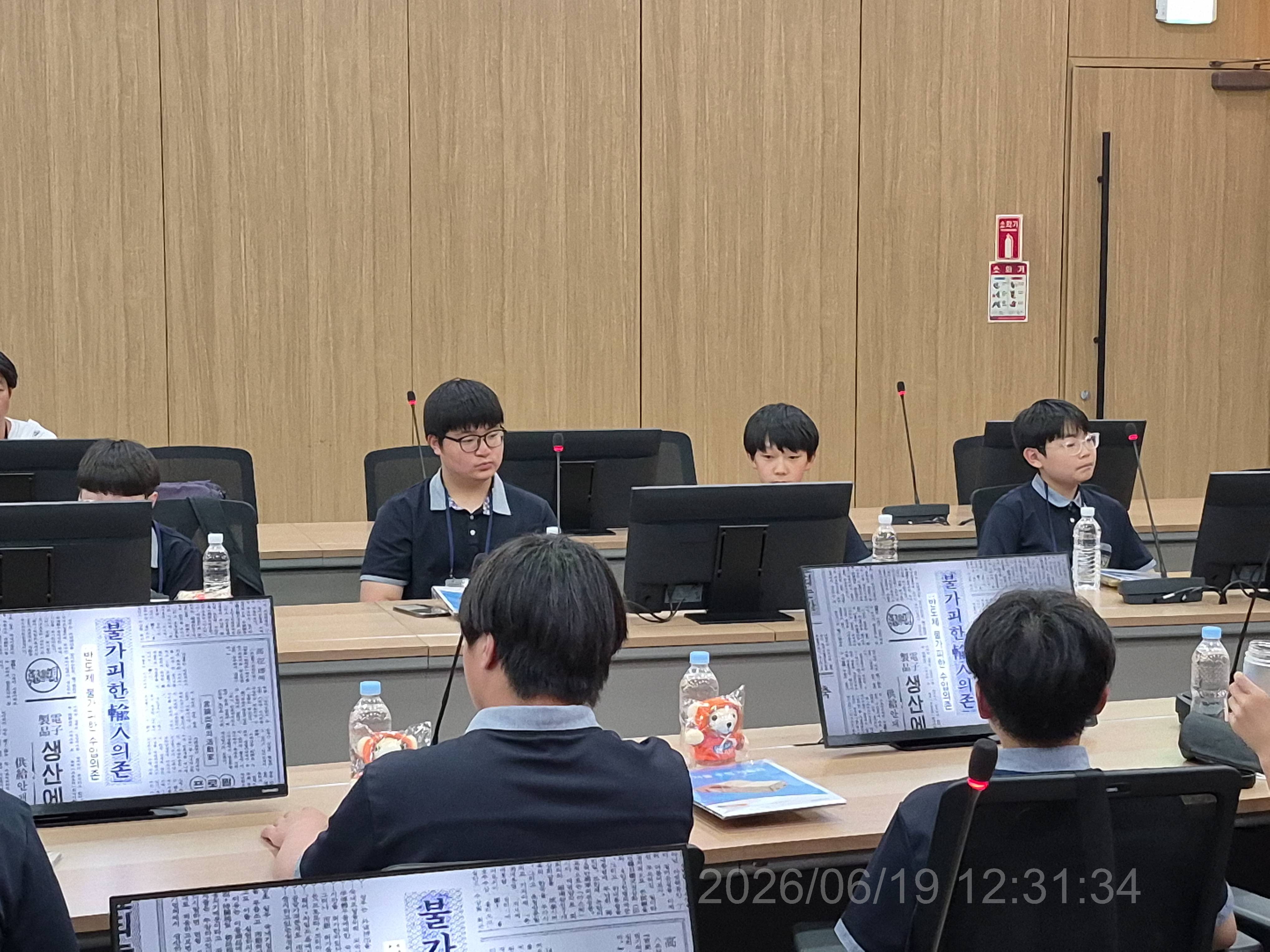[전자 화성 반도체 공정체험] 진로직업 체험행사