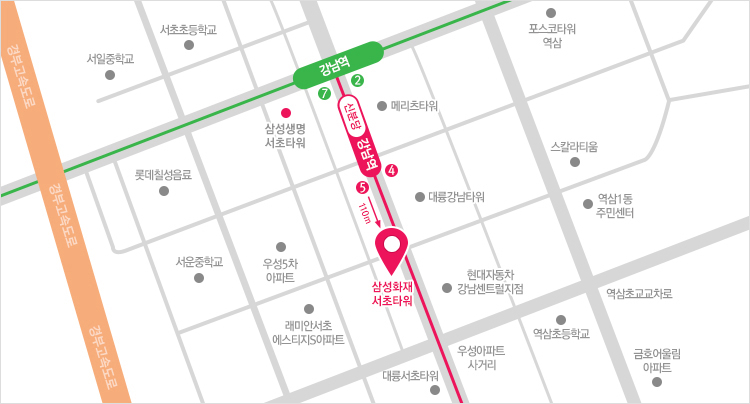 (06626) 서울특별시 서초구 강남대로 355 삼성화재 서초사옥 9층