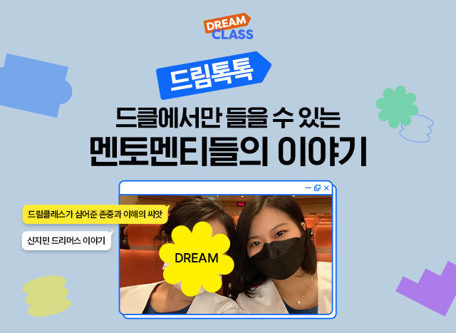 간호사였던 내가 보건관리자가 된 이유는요…